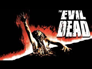 evil dead - 1 horror 1981