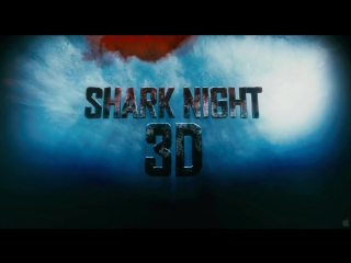 jaws 3d (shark night) (2011) [trailer] [720]