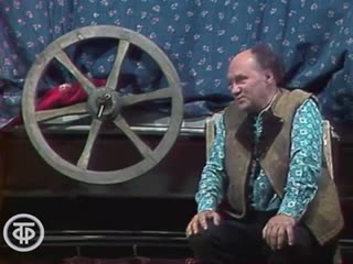 a stove on a wheel. series 1. theatre. moscow council (1985)