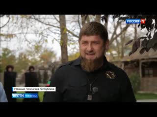 gifts of chechnya