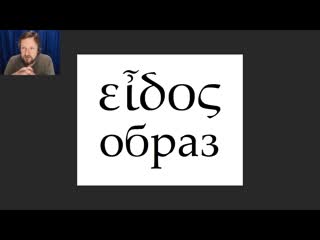 history of art in creative practice (2017) lesson 01