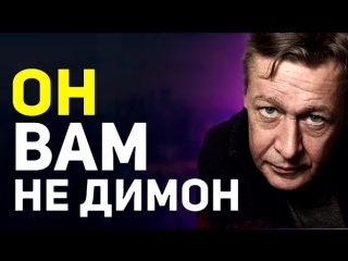 efremov - he is not dimon for you